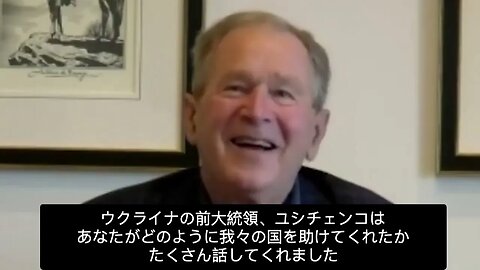 ロシア🇷🇺のコメディアンがゼレンスキーのふりをして🇺🇸前大統領ジョージ・ブッシュにいたずらコール (本物です！)