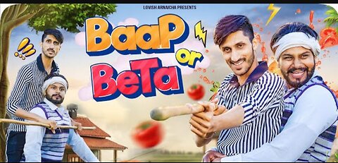 Baap or Beta (vine)