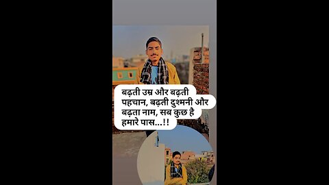 tutu ke kaata #punjabi #shorts #viral #views #youtube #rumble #songs