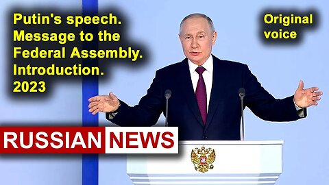 Putin's speech. Message to the Federal Assembly 2023 | Russia, Ukraine, NATO, United States. RU