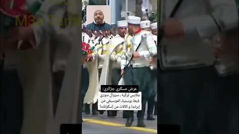 قا لك ها دي فر قة التشر يفات الخا صة بعمهم قر قور 🇩🇿🤣 #reels #الجزائر #algerie #algeria