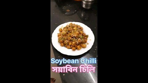 Soybean Chilli