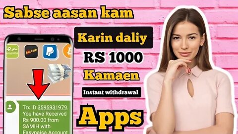 how to earn money RS 1000 minimum withdraw RS 70 no investment