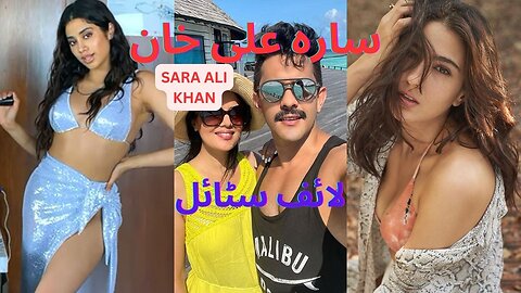 Sara Ali Khan Lifestyle | Biography| Sara Ali Khan Pics | Earning| Family