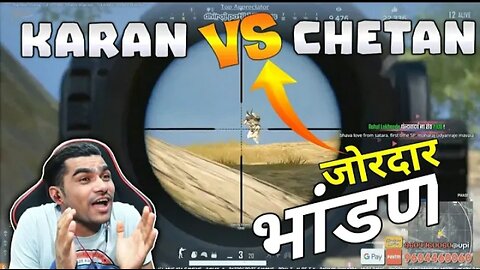 Karan and Chetan funny fight | Shreeman legend | Funny video