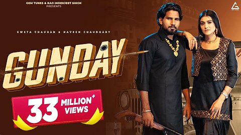 Gunday (Official Video) : Naveen Chaudhary | Anjali 99 | Shweta Chauhan | New Haryanvi Song