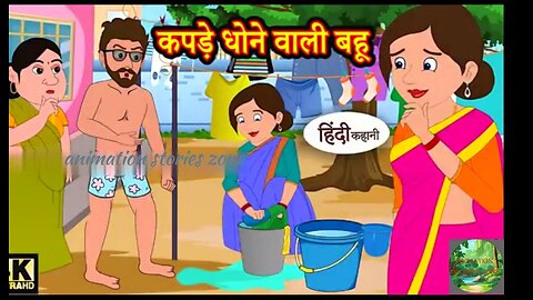 #moralstories #hindikahani #newstory #funnyvideos