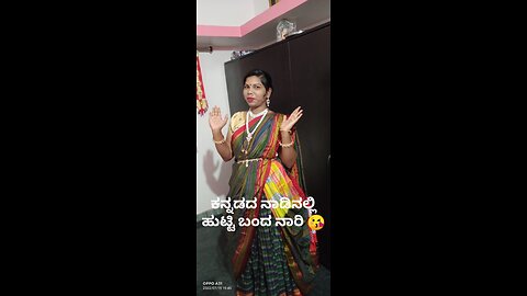 ನಮ್ಮ ಜನಪದ ನಮ್ಮ ಹೆಮ್ಮೆ #kannada