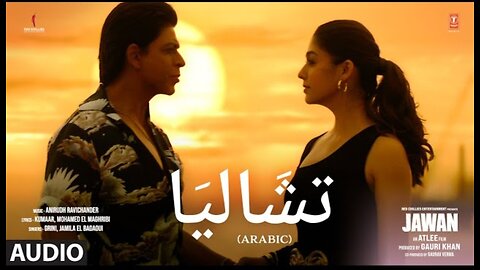 Chaleya (Arabic) (Full Audio): Shah Rukh Khan |Nayanthara |Atlee |Anirudh |Grini, Jamila B|Mohamed M