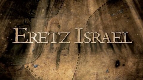 Eretz Israel #1: The Land Promised