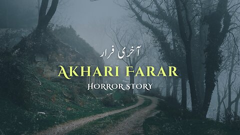 Akhari Farar Horror Story | Scary Stories in Urdu Hindi | Horror Stories Animated