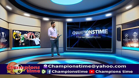 Championstime ΣΑ 23-9-23 Πρεμιέρα νέας σεζόν με Champions, Europa & Conference League