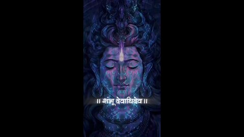 Har Har Mahadev Shiv Shankar