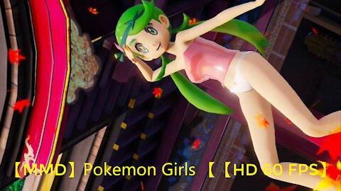 【MMD Pokemon Girls】 Joyful Land of Mao【HD 60 FPS】