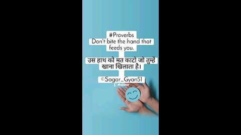 English Proverbs| Hindi Proverbs| English Grammar| English Speaking 🗣️