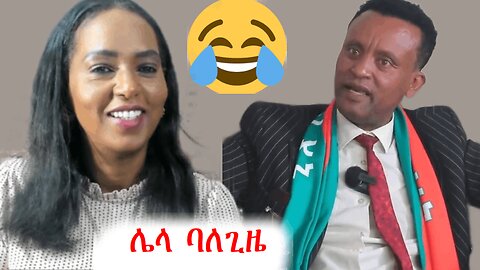 ኧረ ጥጋቡን በቅጥ አርጉት ጎበዝ #addisdimts