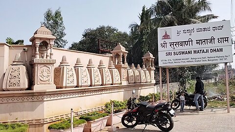 sri sushwani mataji temple bangalore