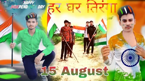 Har Ghar tiranga //15 August special video