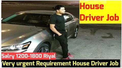 House Driver Job Saudi Arabia | Car Driver Job in Saudi | Saudi House Driver Job