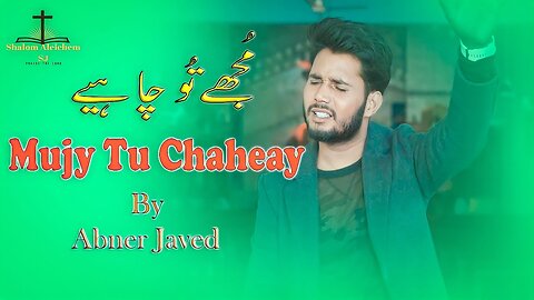 Mujhy Tu Chaheay || By Worshiper Abner Javed|| Masihi Geet