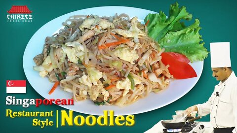 Chicken Singaporean Noodles Recipe || How To cook Singaporean Noodles