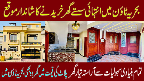 Bahria Town Rawalpindi - Prices of Houses in Bahria Town