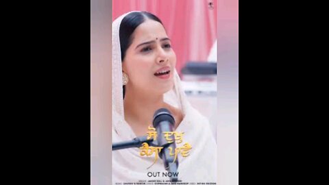 |So dukh kaise pavve| #trending #ytshorts #rumble #bhajan #coversong