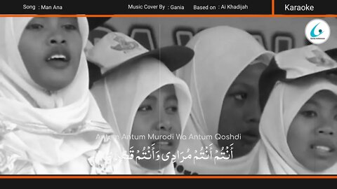 Man Ana LMMS Music Cover (Karaoke) Based on Ai Khadijah at SDN 005 Petapahan Jaya Tapung Kampar.