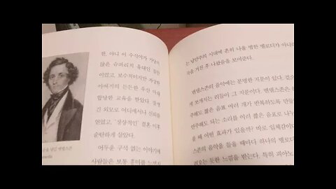 오늘부터 클래식, 김호정, 라흐마니노프, 피아노협주곡, 카덴차, 악보, 메가히트, 오케스트라,모스크바음악원, 손열음, 조성진, 베토벤, 열정, 콩쿠르, 싱송, 뉴욕필, 평양공연