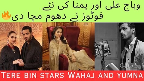 OMG! Wahaj Ali and Yumna Zaidi latest photoshoots new drama TERE Bin season 2