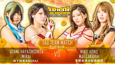 MIRAI & Utami Hayashishita Vs Miku Aono & Mai Sakurai (Marigold Grand Opening Wars) Highlights