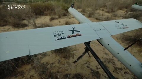 Hamas published a promo-video of the use of their "Al-Zouari" suicide drone