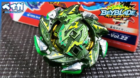 Abrindo e analisando B-173 HELL SALAMANDER .Ω.Un - Random Booster Vol. 22 - Beyblade Burst