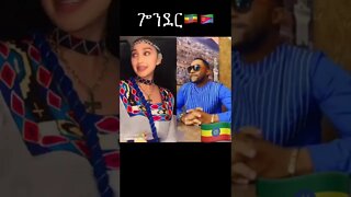 ኑሃሚን አሽንዳ😍#shorts #mensurjemal|seifu on ebs