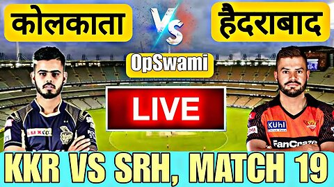 🔴LIVE CRICKET MATCH TODAY | CRICKET LIVE | 19th MATCH IPL | KKR vs SRH LIVE MATCH TODAY | Cricket 22