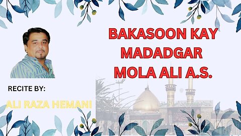 BAKASOON KAY MADADGAR MOLA ALI A.S.