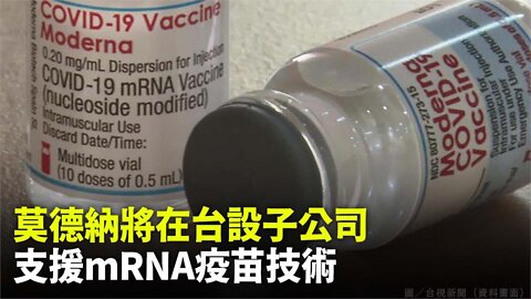 🔴商務客入境、巴戈鼠掉、拜登每年逼一針、莫德納來台、美國防部藥劑、政客都玩生技、FreedomConvoy與自駕車陰謀、怎都高雄桃園萬華出事？烏俄衝突加碼、金價大漲誰獲利？唐雅君免賠