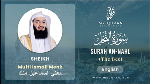 016 Surah An-Nahl النحل With English Translation By Mufti Ismail Menk