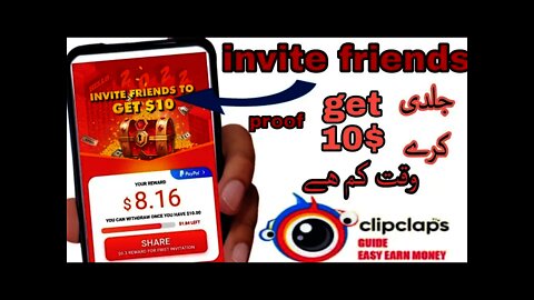 how to earn money online without investment|online earnings Pakistan|clips clap