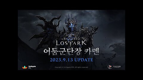 LOST ARK Season 2 Teaser - Legion Raid Commander 'Kamen'