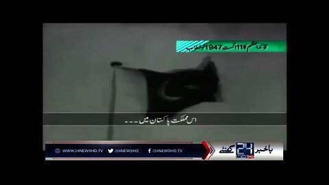 QuaideAzam Historical Speech 24 News HD_480p