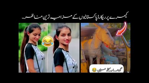 Funny Pakistani People's Moments 😜-part:-22th| funny moments of pakistani people 😂