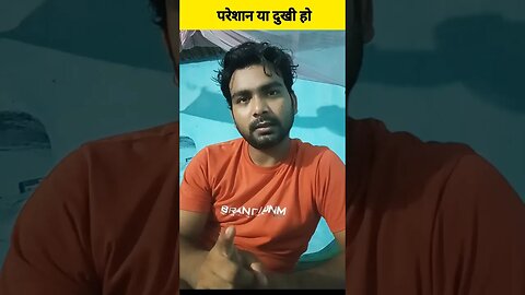 जीवन मे एक व्यक्ति ऐसा जरूर होना चाहिए #shorts #youtubeshorts #krishna #motivation