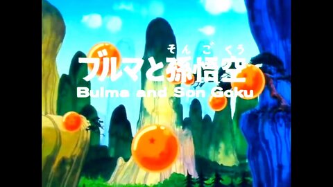 Bulma and Son Goku Dragon Ball 1986 First Episode