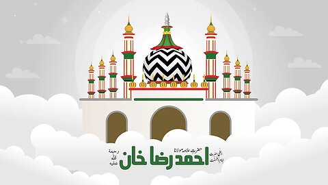 Love and respect to Ahl al-Bayt-e-Athar رضی اللہ عنہم - Bundles Of Knowledge