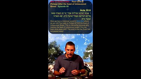 Bits of Torah Truths, Paul sails to Philippi After the feast of Unleavened Bread - Episode 55 #short