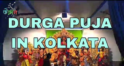 Durga Puja in west bengal