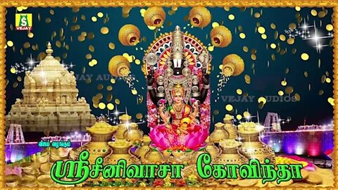 Perumal Purattasi Month Songs | Tamil | Most favourite