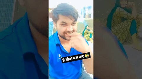 हे बोबो बस कर खून निकल 🤣 #rudrakrishna #desi #shorts #ytshorts #viral @RudraKhatanaGurjjar #yt