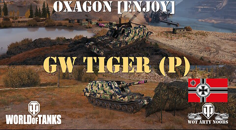 GW Tiger (P) - Oxagon [ENJ0Y]